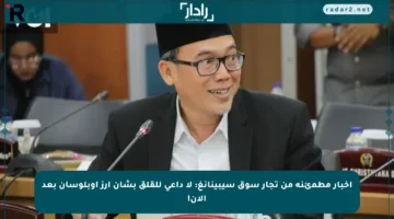 أخبار مطمئنة من تجار سوق سيبينانغ: لا داعي للقلق بشأن أرز أوبلوسان بعد الآن!